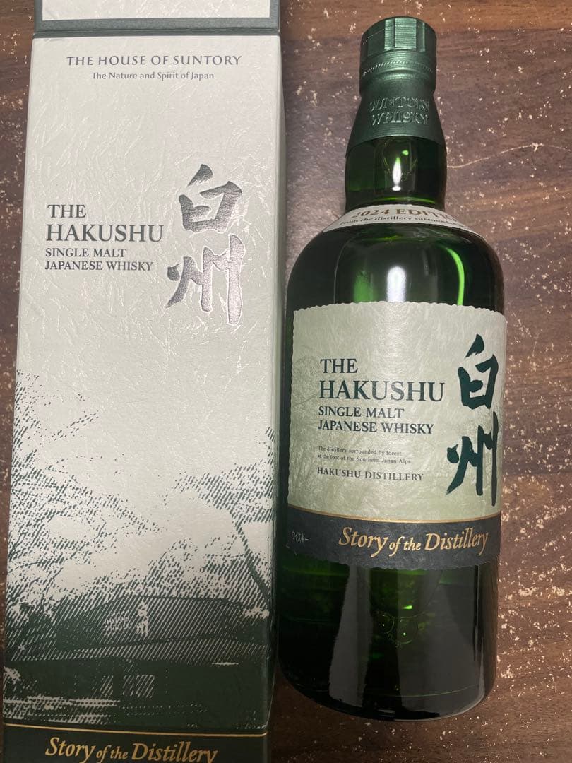 白州 シングルモルトウイスキー 2024 EDITION
