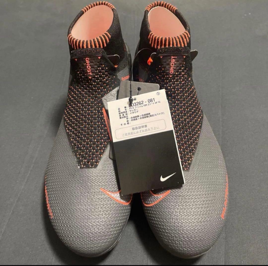 NIKE ファントムビジョン DF FG 25.5cm 89