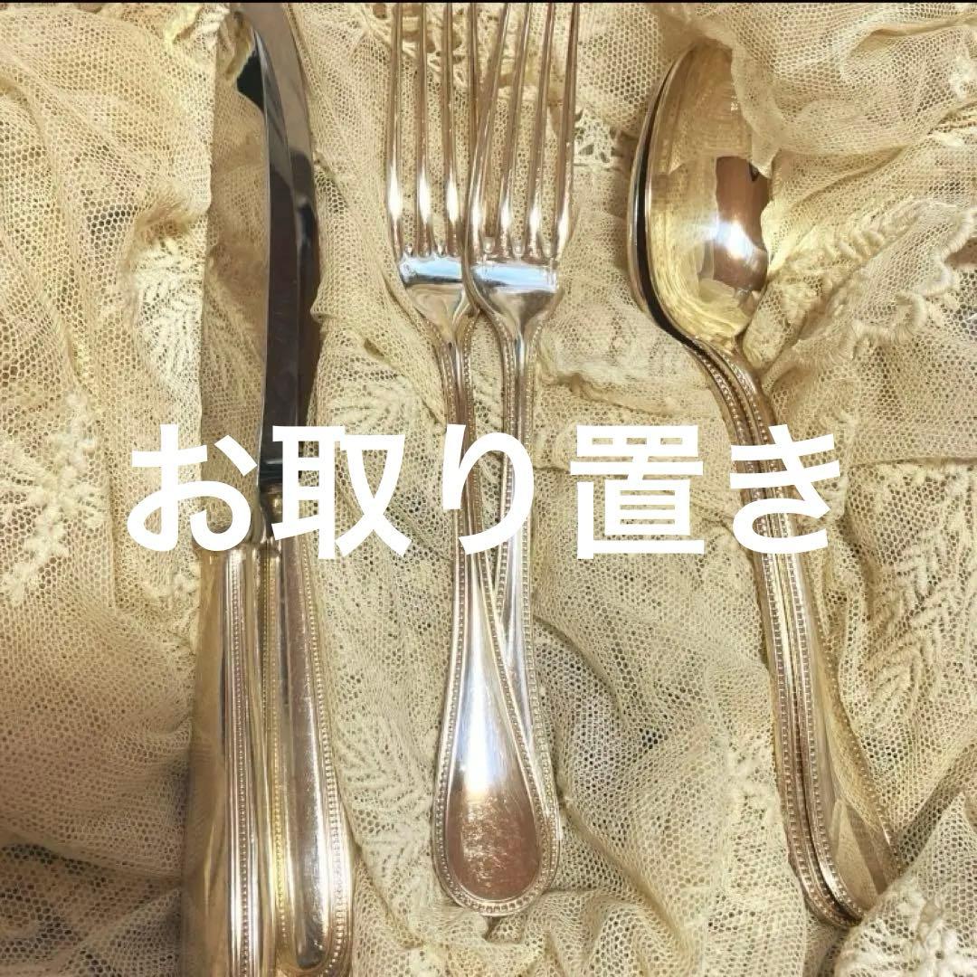 美品フランスクリストフルパール　スプーンフォークナイフ２本ずつ