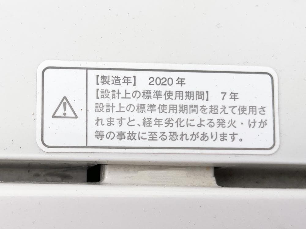 ★20年製★無印良品 5kg 洗濯機【MJ-W50A】FLBK