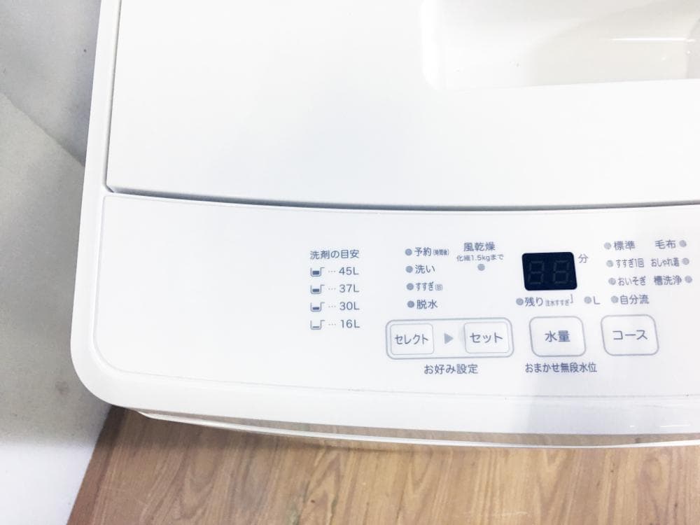 ★20年製★無印良品 5kg 洗濯機【MJ-W50A】FLBK