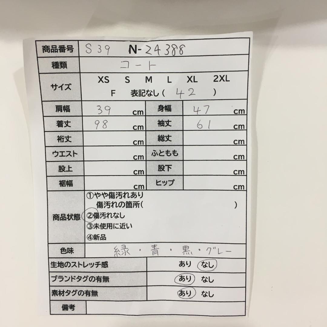 ポールスミス ロングコート　黒 グレンチェック柄 42 グレー系 ダブルボタン