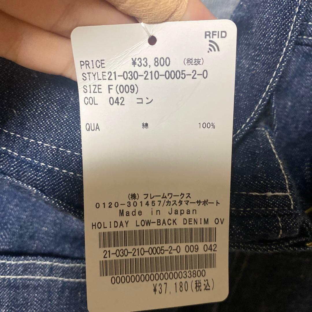 HOLIDAY LOW BACK デニムオーバーオール　 spick＆span