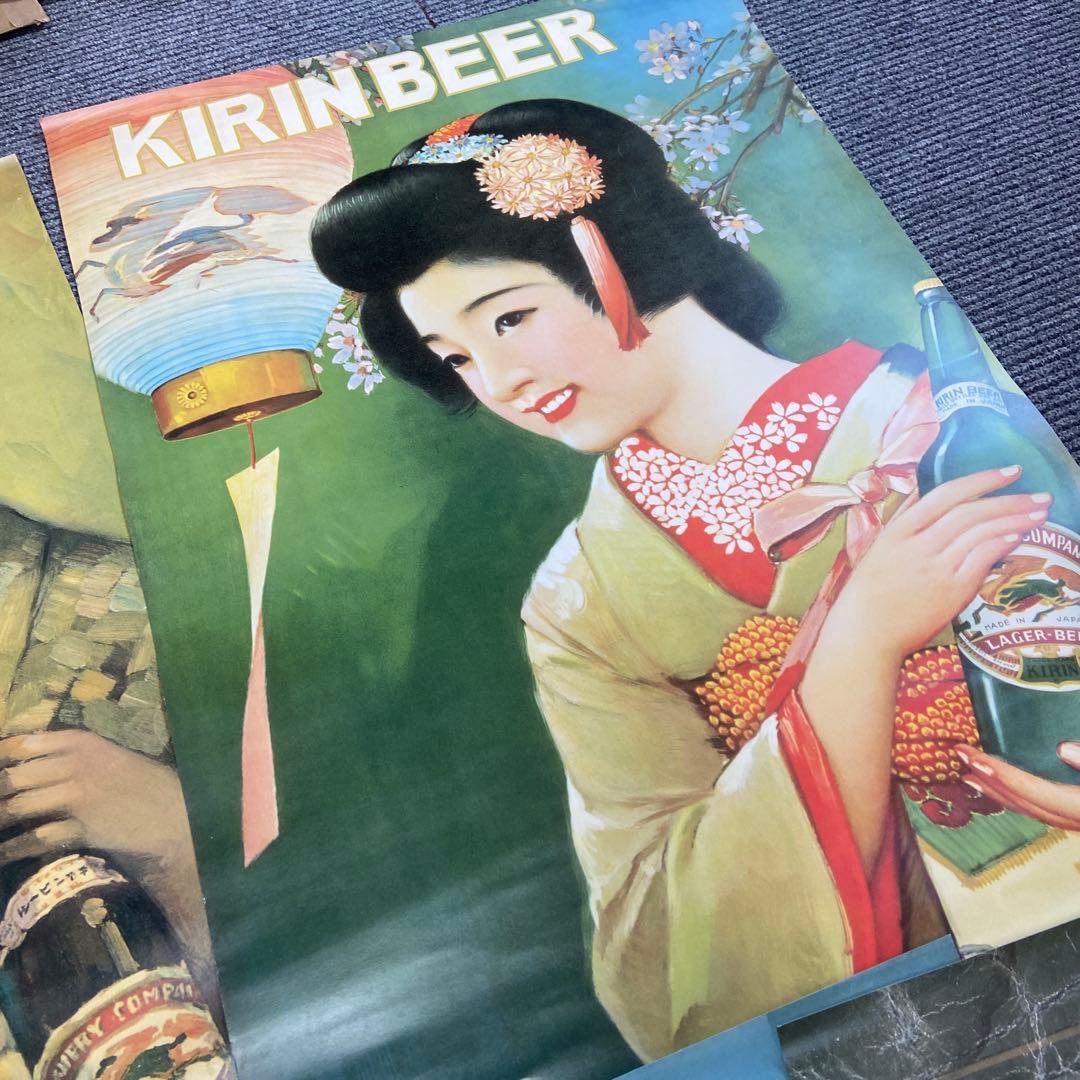 キリンビール　レトロ風　ポスター 5枚セット【3560】
