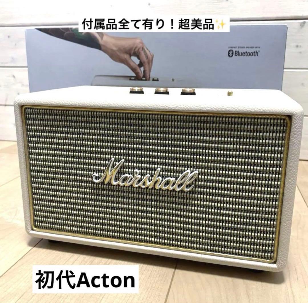 Marshall ACTON BLUETOOTH 初代 スピーカー 美品