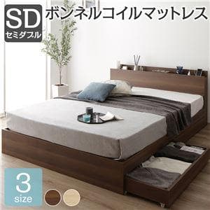ベッド  ブラウン セミダブル ボンネルコイルマットレス付きds-2151030