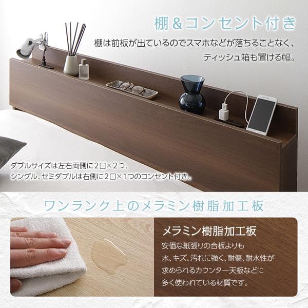 ベッド  ブラウン セミダブル ボンネルコイルマットレス付きds-2151030