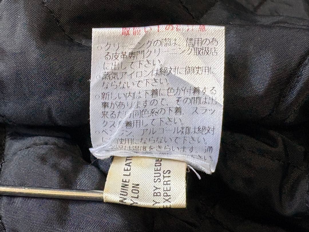 90' KARL KANI Racing Jacket ビンテージ カールカナイ