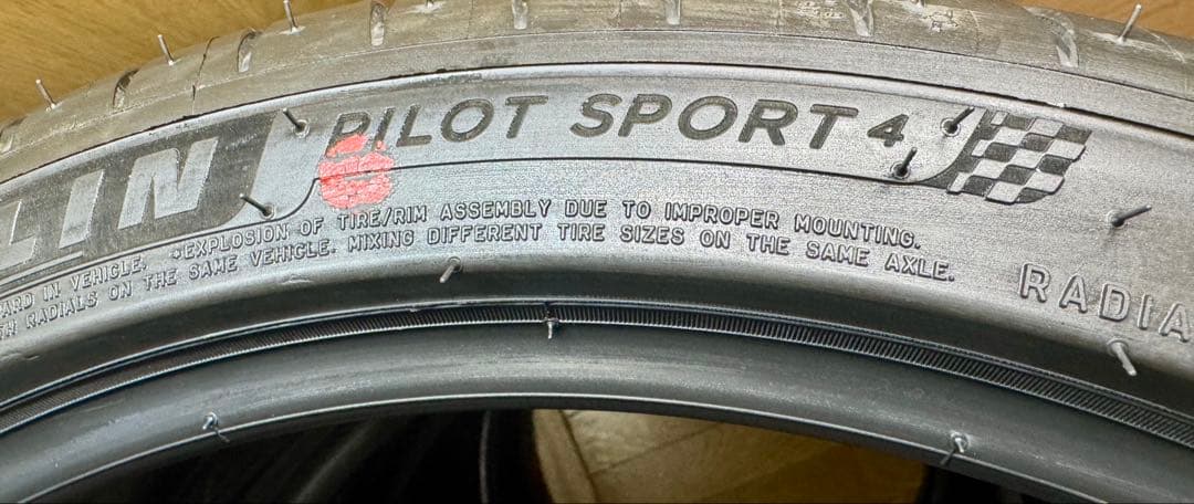 １セット目 GR86 新車外し パイロット スポーツ 4 ２本