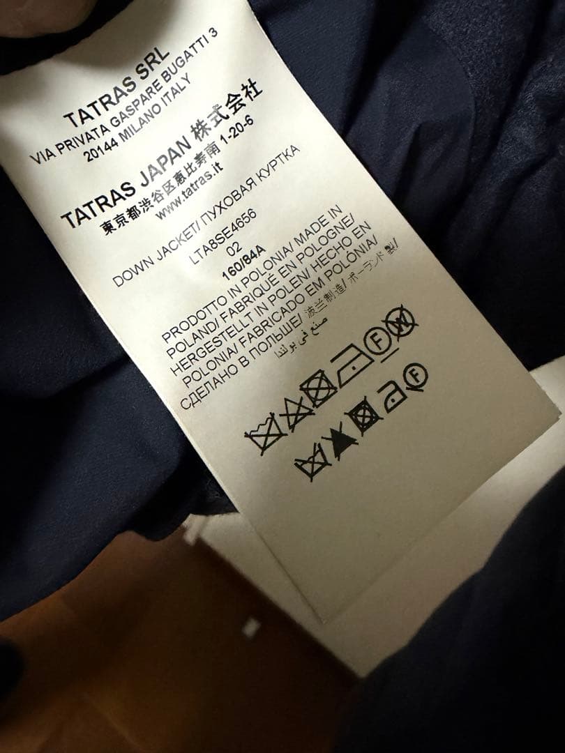 TATRAS タトラス　ストラダエスト別注　02 ネイビー　レディース　ダウン
