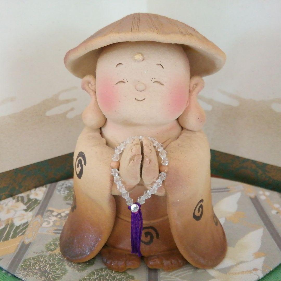 地蔵　お地蔵さん　かさこ地蔵　しあわせ　お守り　陶人形　陶製　置物