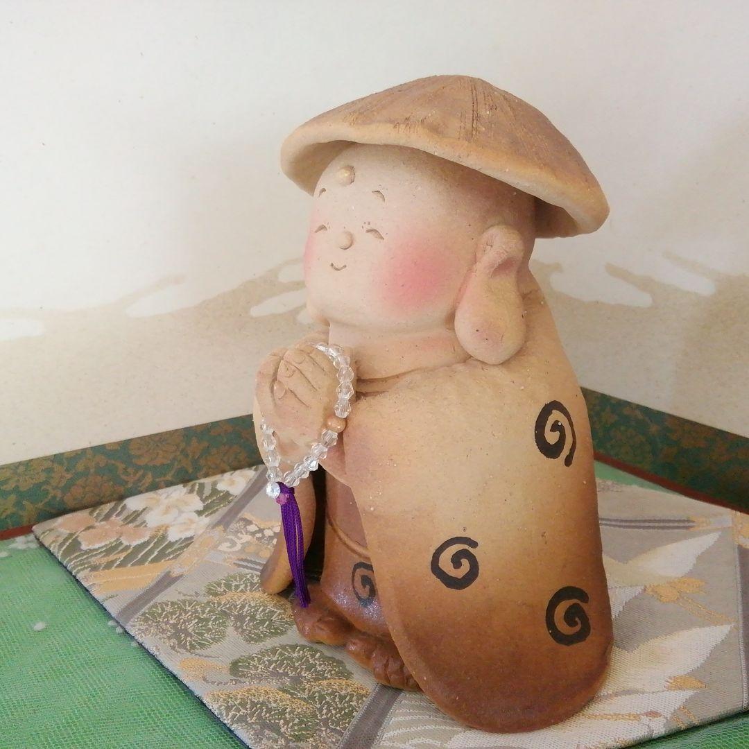 地蔵　お地蔵さん　かさこ地蔵　しあわせ　お守り　陶人形　陶製　置物