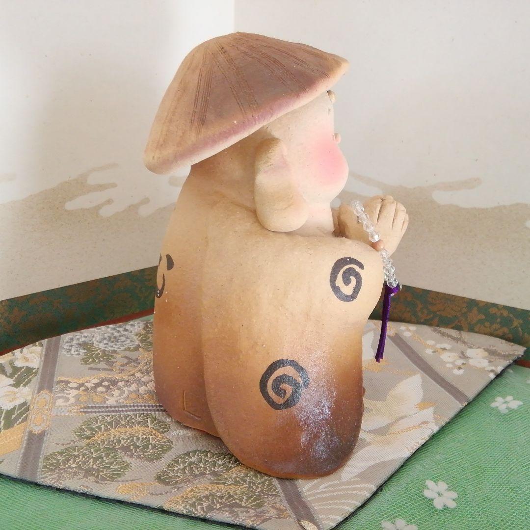 地蔵　お地蔵さん　かさこ地蔵　しあわせ　お守り　陶人形　陶製　置物