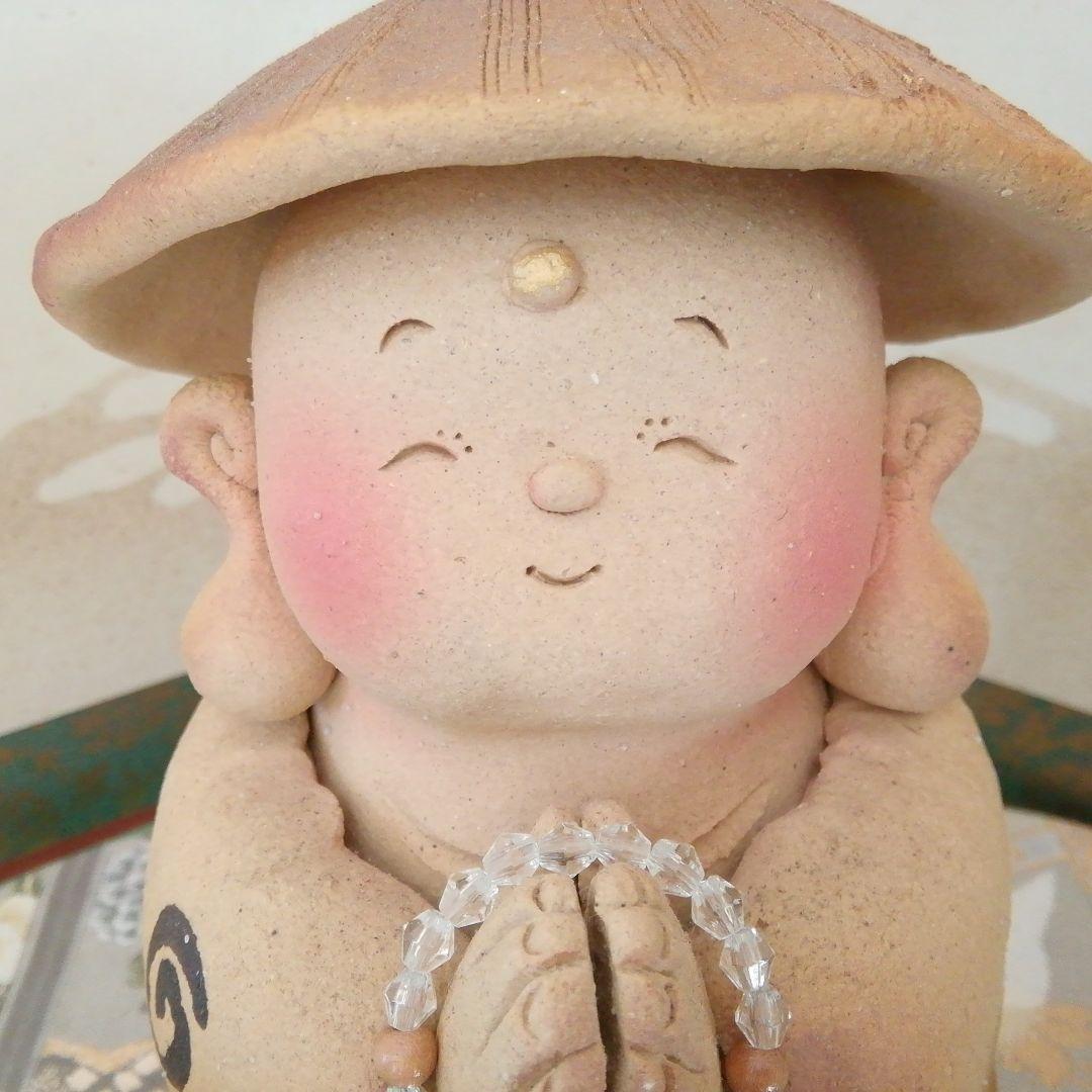 地蔵　お地蔵さん　かさこ地蔵　しあわせ　お守り　陶人形　陶製　置物