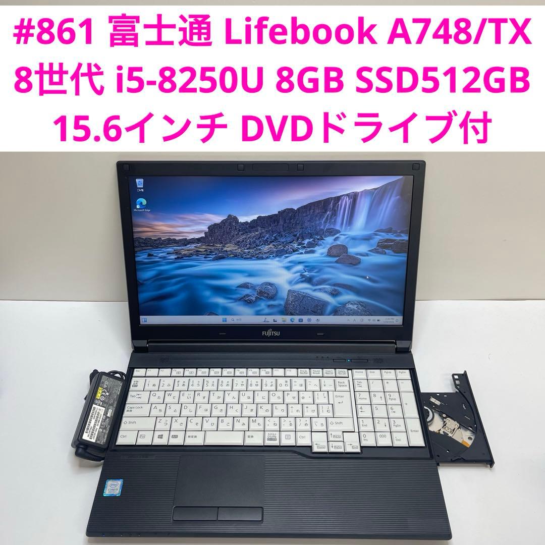 #861 富士通 Lifebook A748/TX i5-8250U Offic