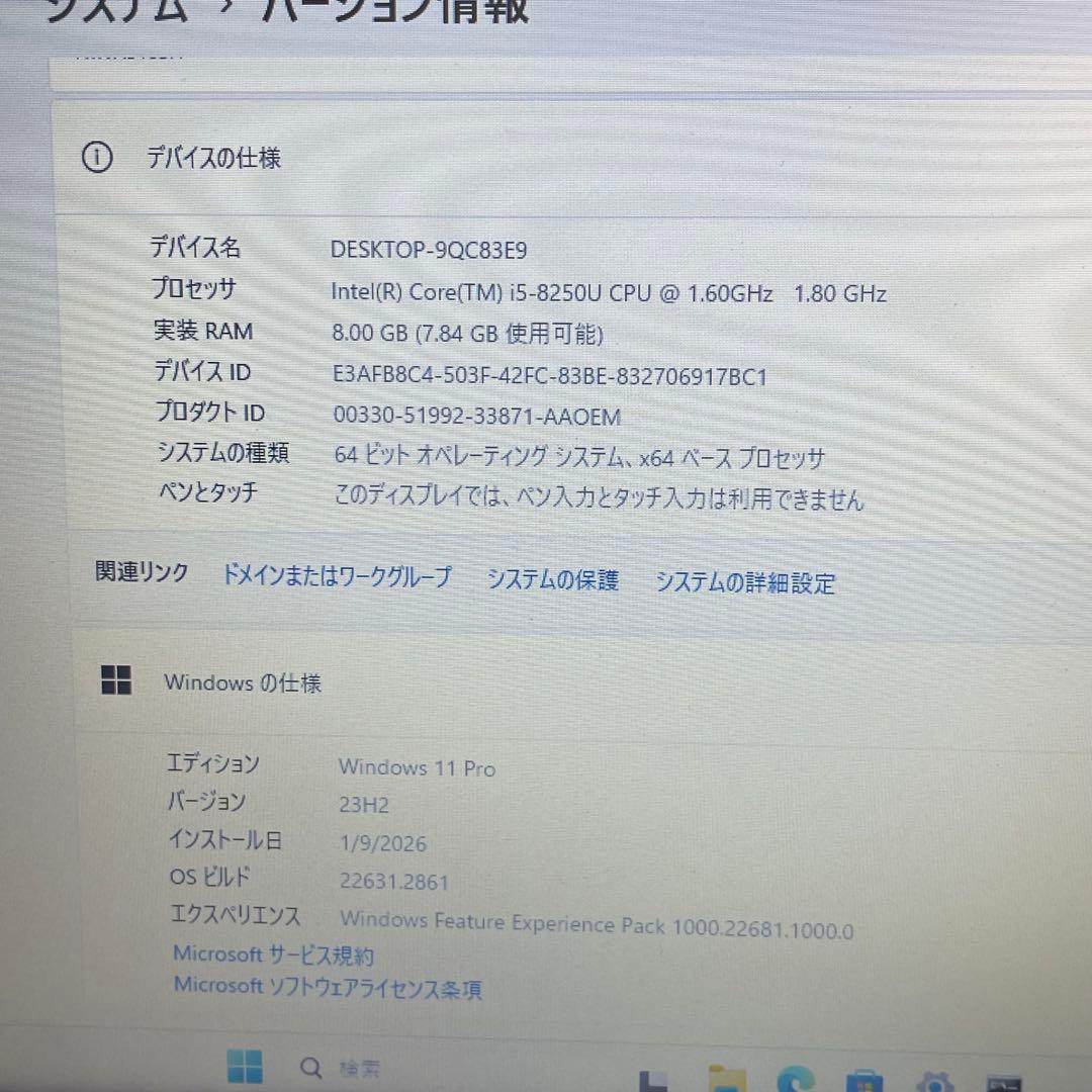 #861 富士通 Lifebook A748/TX i5-8250U Offic