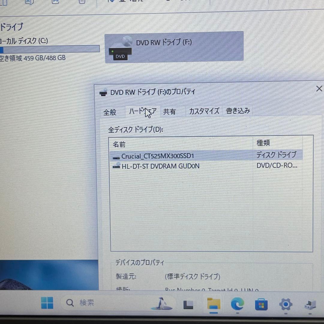 #861 富士通 Lifebook A748/TX i5-8250U Offic