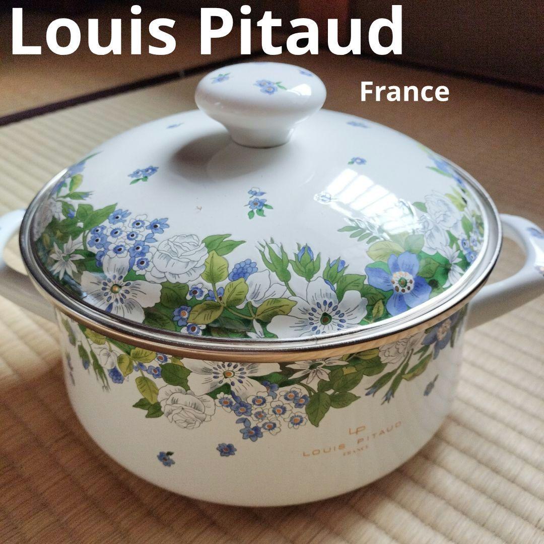 【新品】Louis Pitaud France　琺瑯　両手鍋　EJIRY
