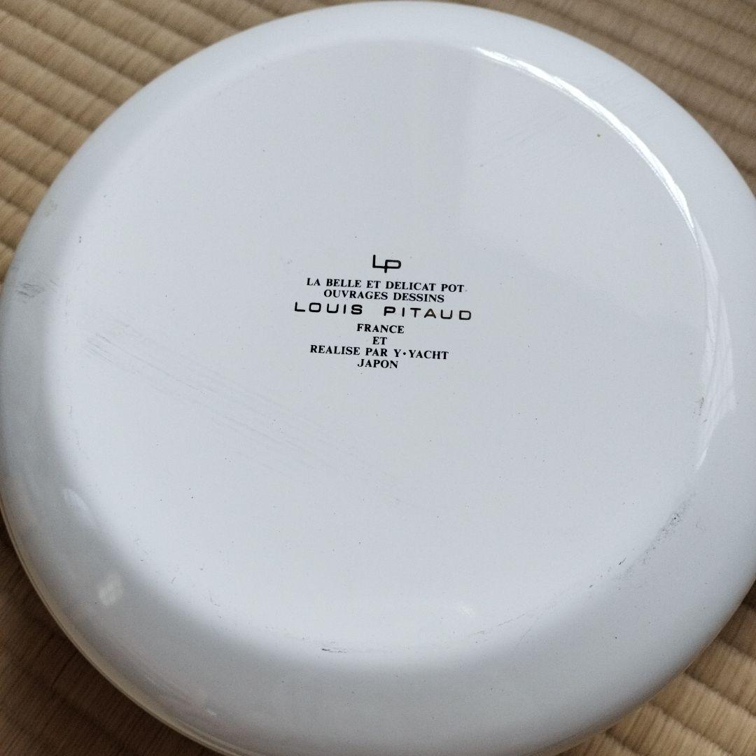 【新品】Louis Pitaud France　琺瑯　両手鍋　EJIRY