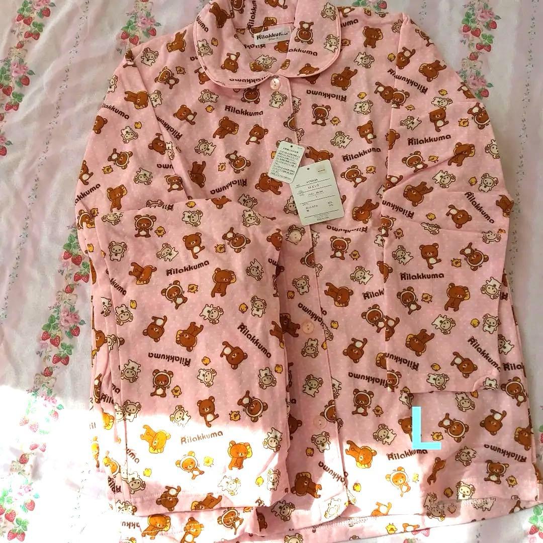 リラックマ パジャマ 大量セット バッグ 福袋 コリラックマ