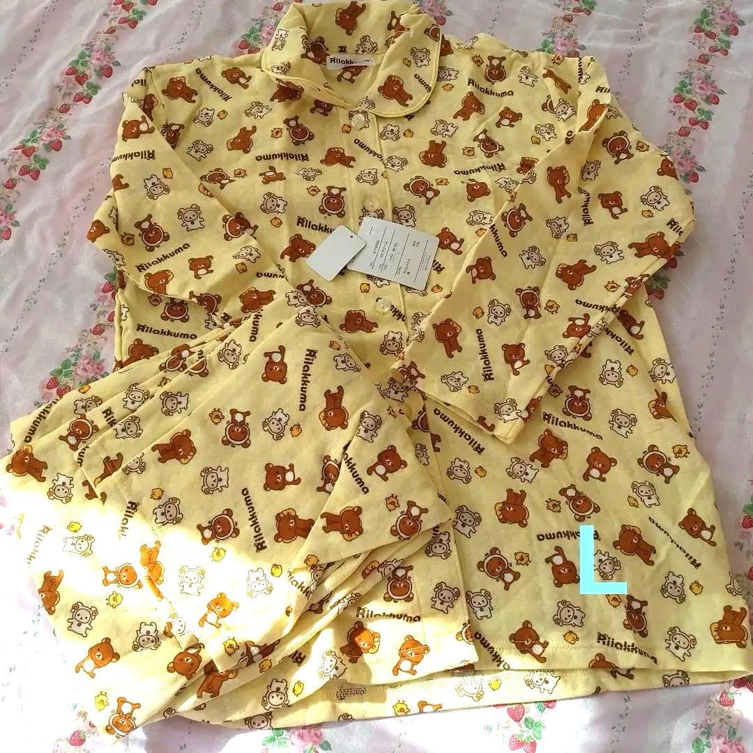 リラックマ パジャマ 大量セット バッグ 福袋 コリラックマ