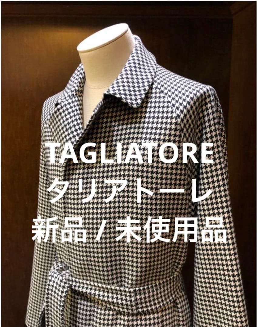 タリアトーレ ハウンドトゥース バルカラーコート