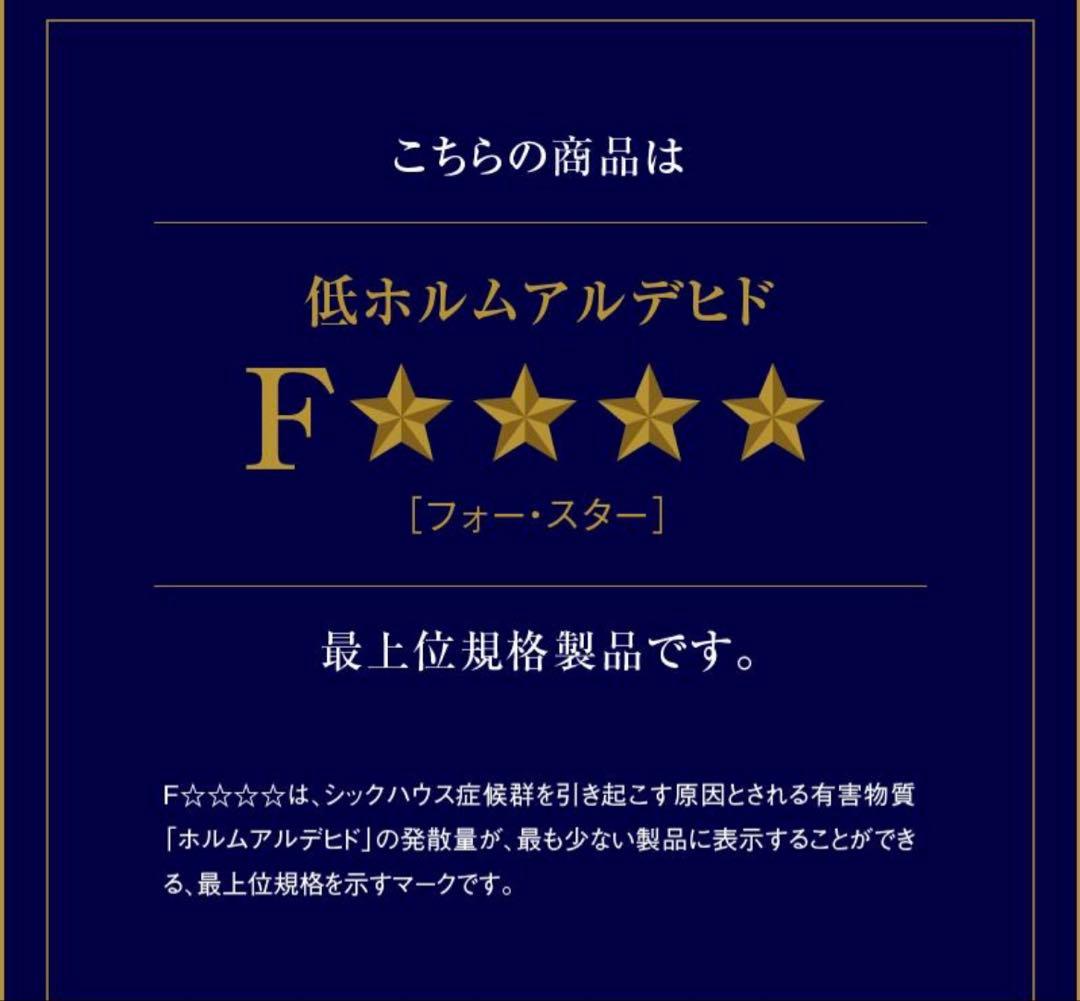 関家具　リビングテーブル