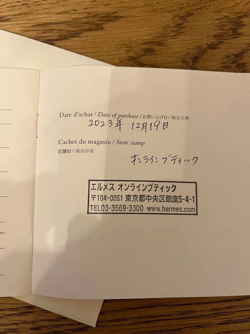エルメス シェーヌダンクル パンク LG ブレスレット シルバー