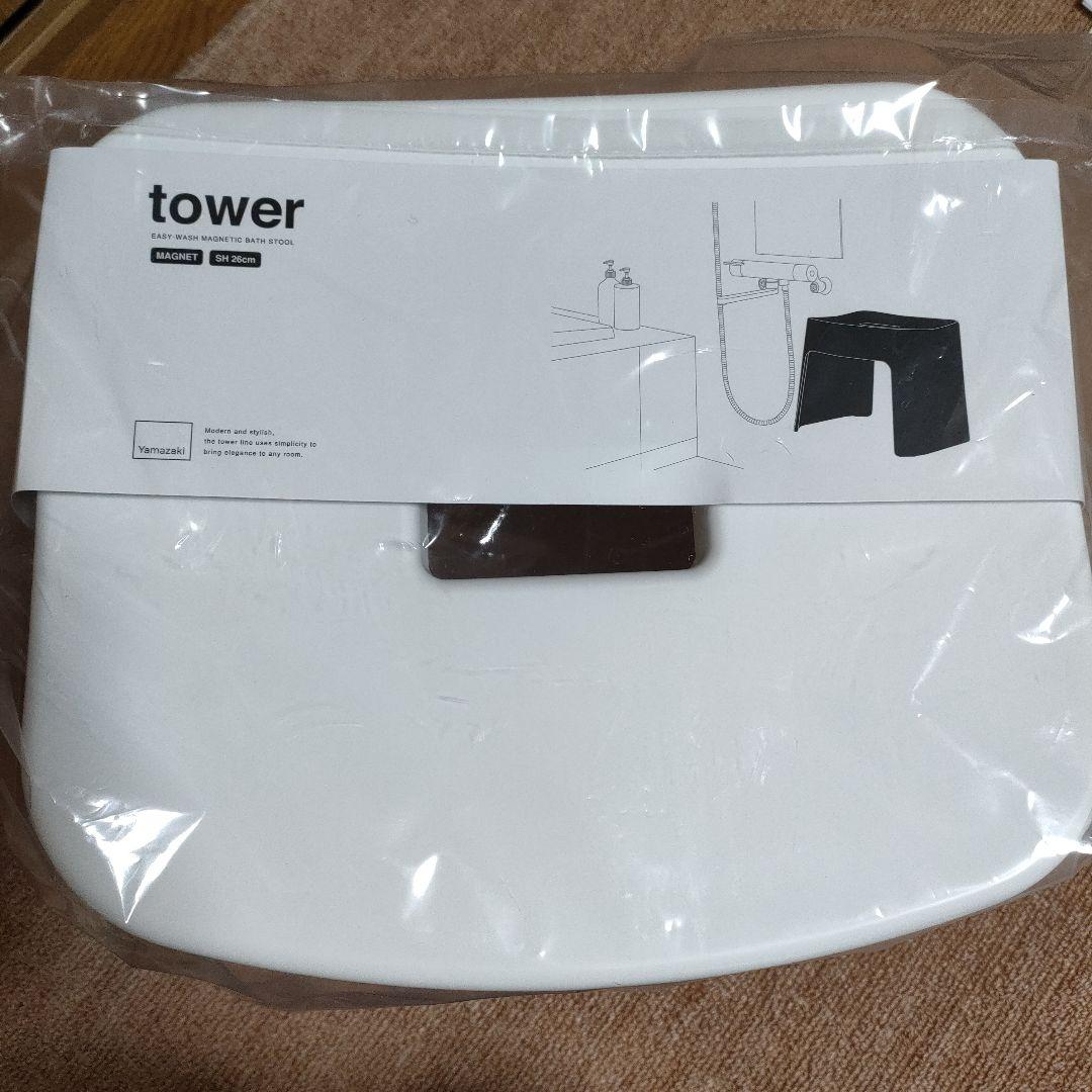 tower　マグネット　風呂イス　湯おけ　水切りワイパー　3点