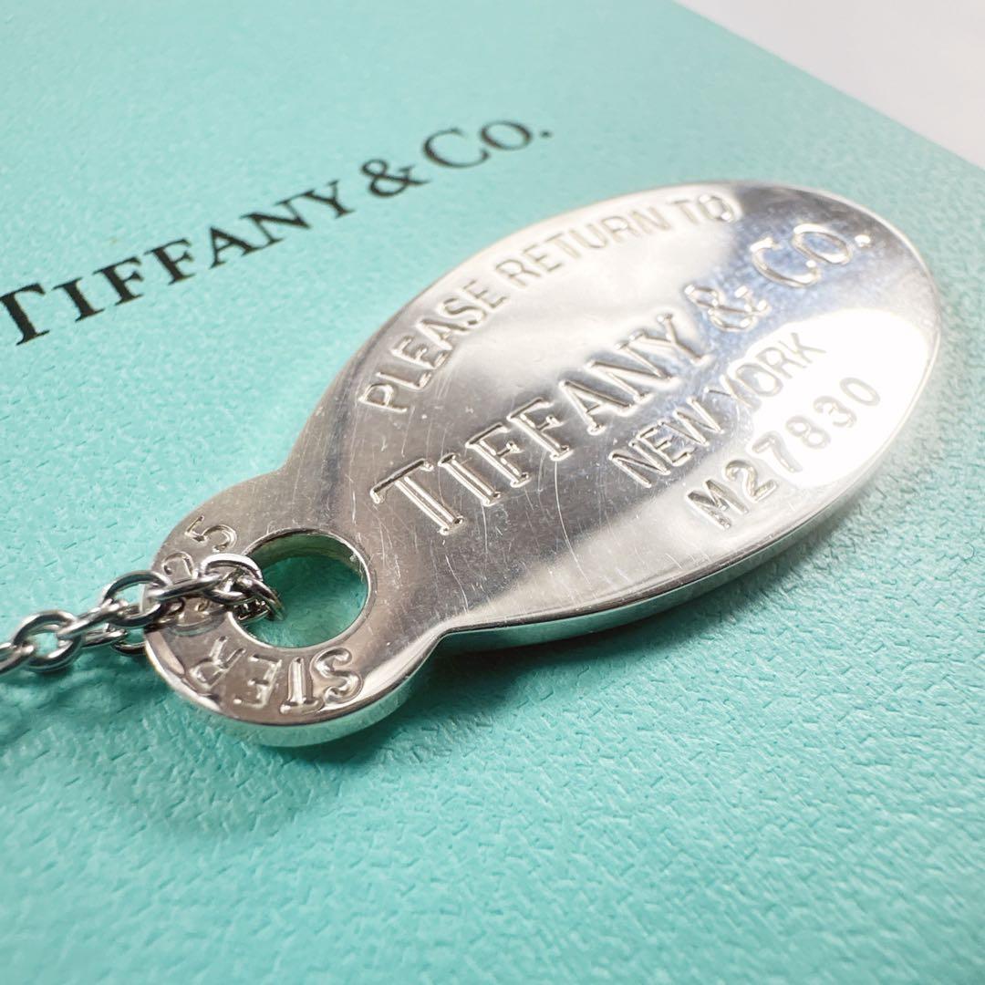TIFFANY&Co ティファニー オーバル ドッグタグ ネックレス 925 銀