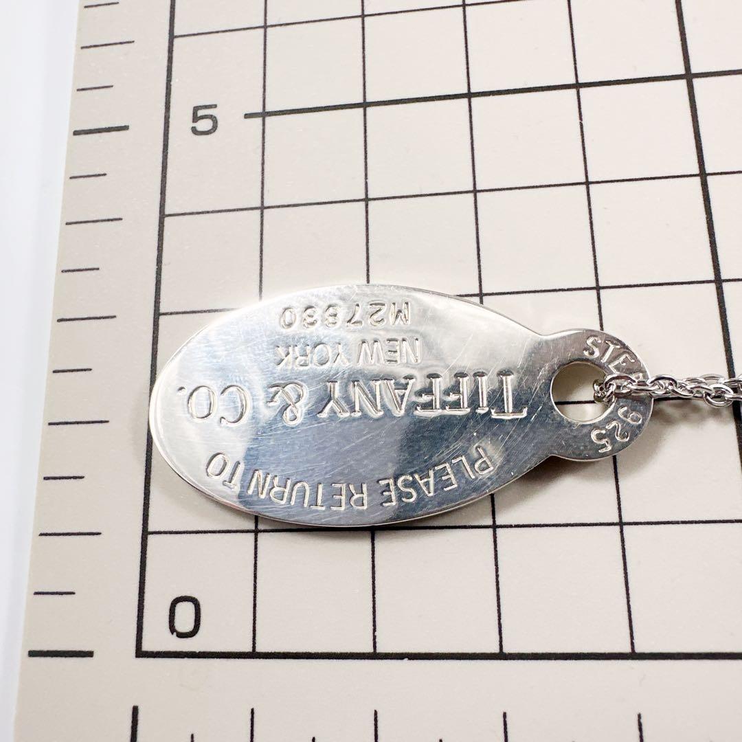 TIFFANY&Co ティファニー オーバル ドッグタグ ネックレス 925 銀