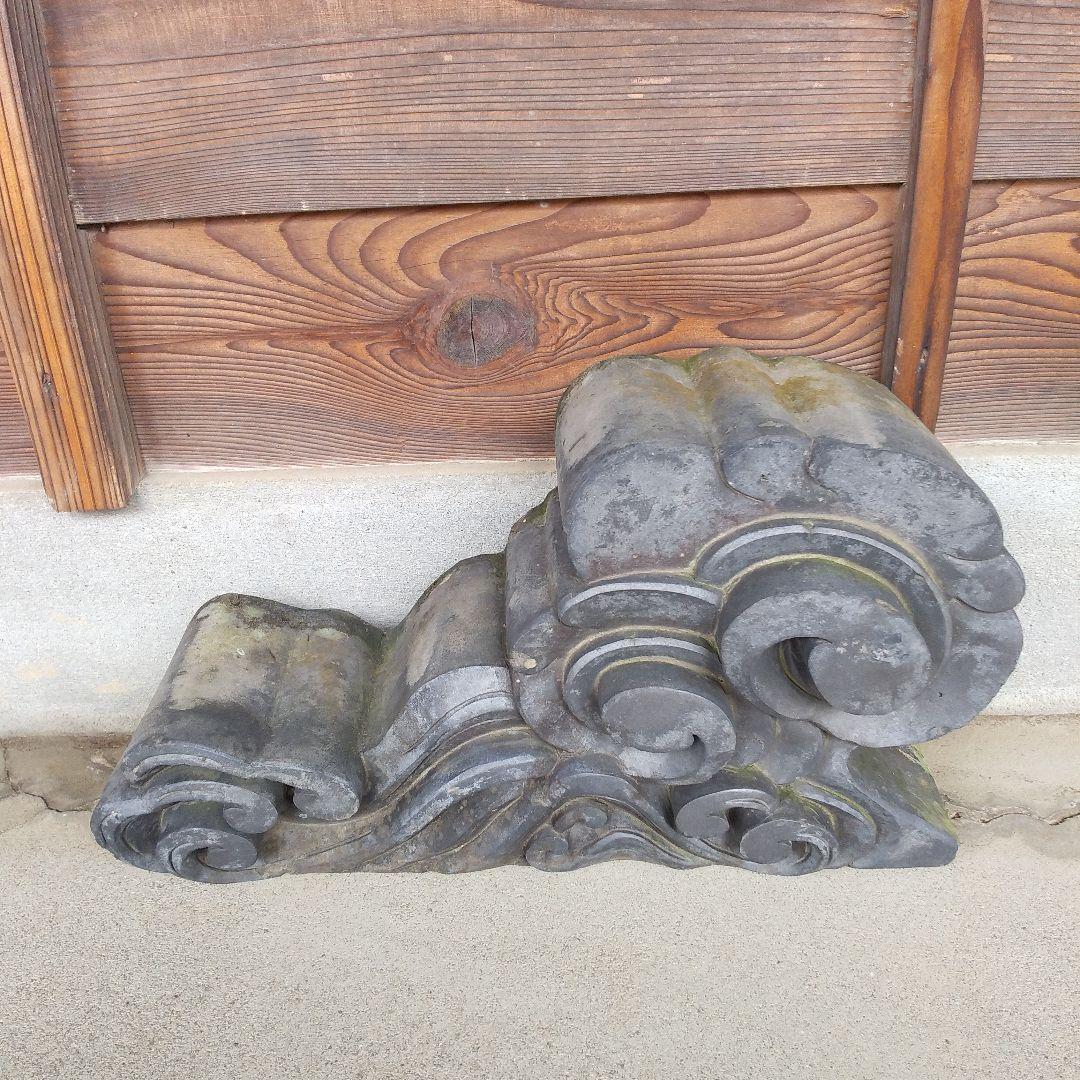 鬼瓦付属波型瓦1基