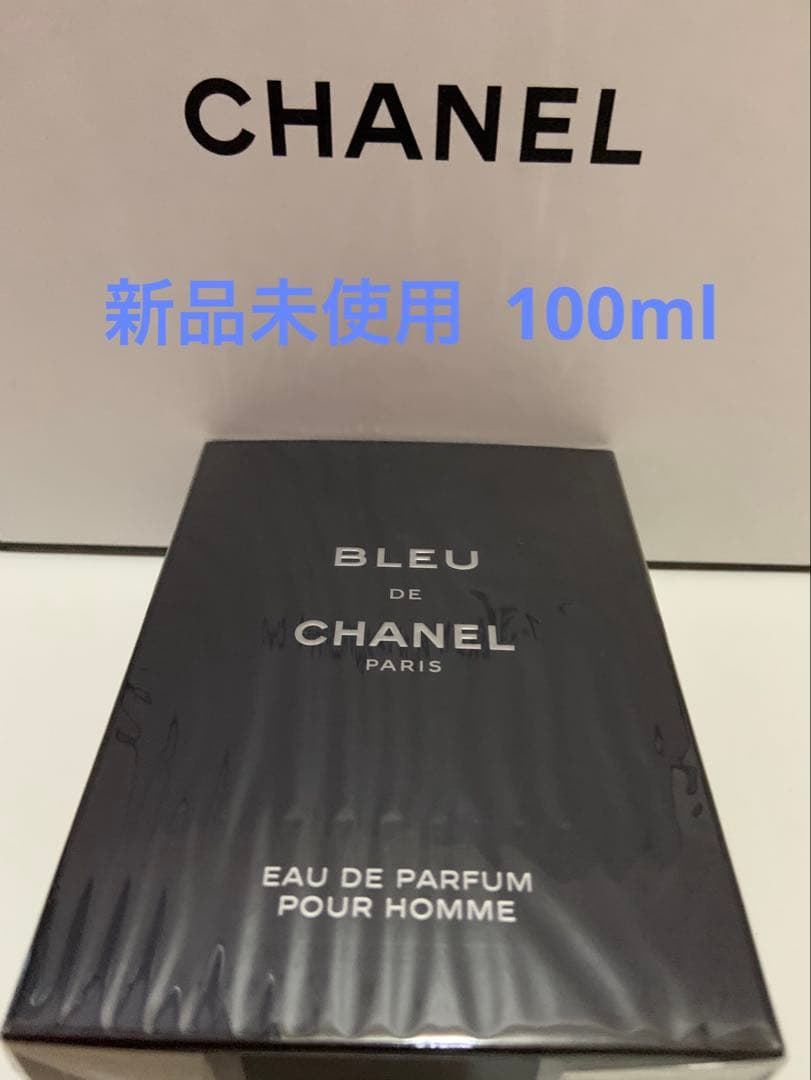 ブルードゥシャネル オードゥパルファム100ml