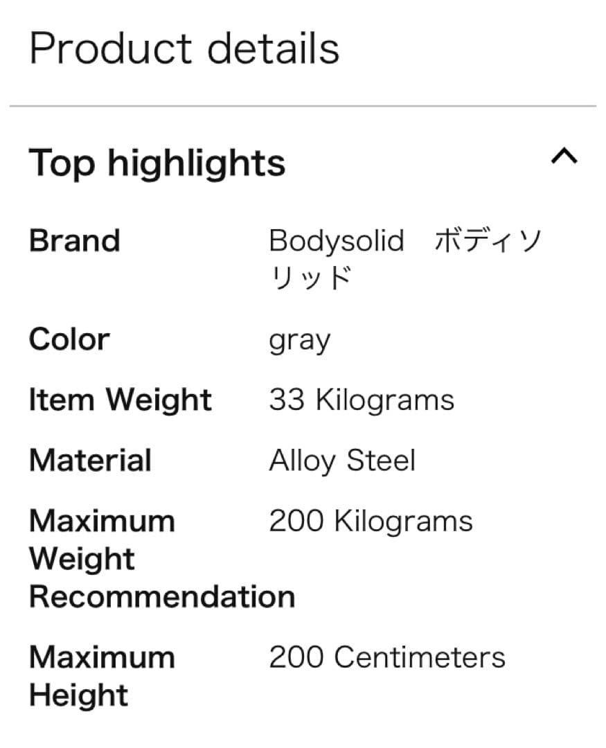 BodySolidのジムユースのプリチャーベンチ