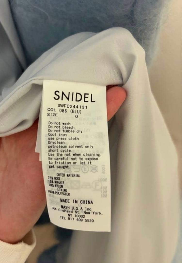 【SNIDEL】シャギーロングコート ブルー モヘア混