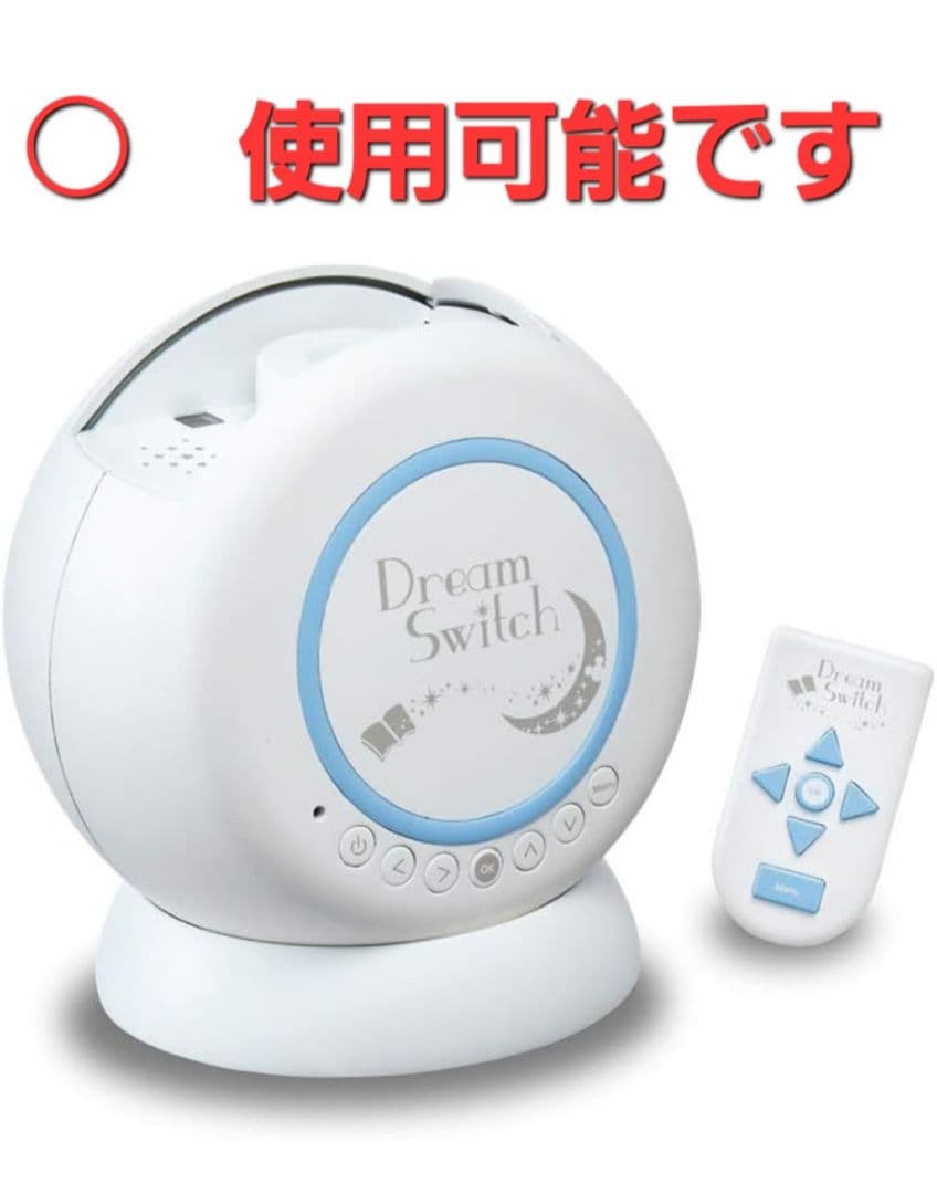 【ほぼ未使用品】ドリームスイッチ 昔話バージョン 全120コンテンツ収録