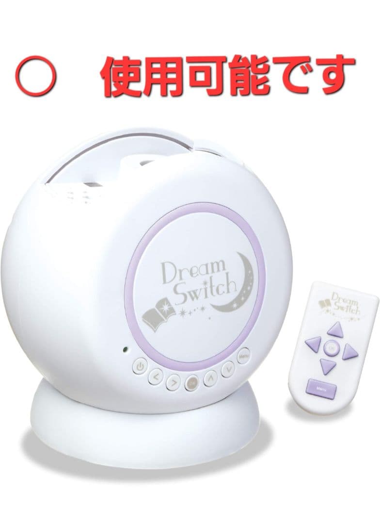 【ほぼ未使用品】ドリームスイッチ 昔話バージョン 全120コンテンツ収録