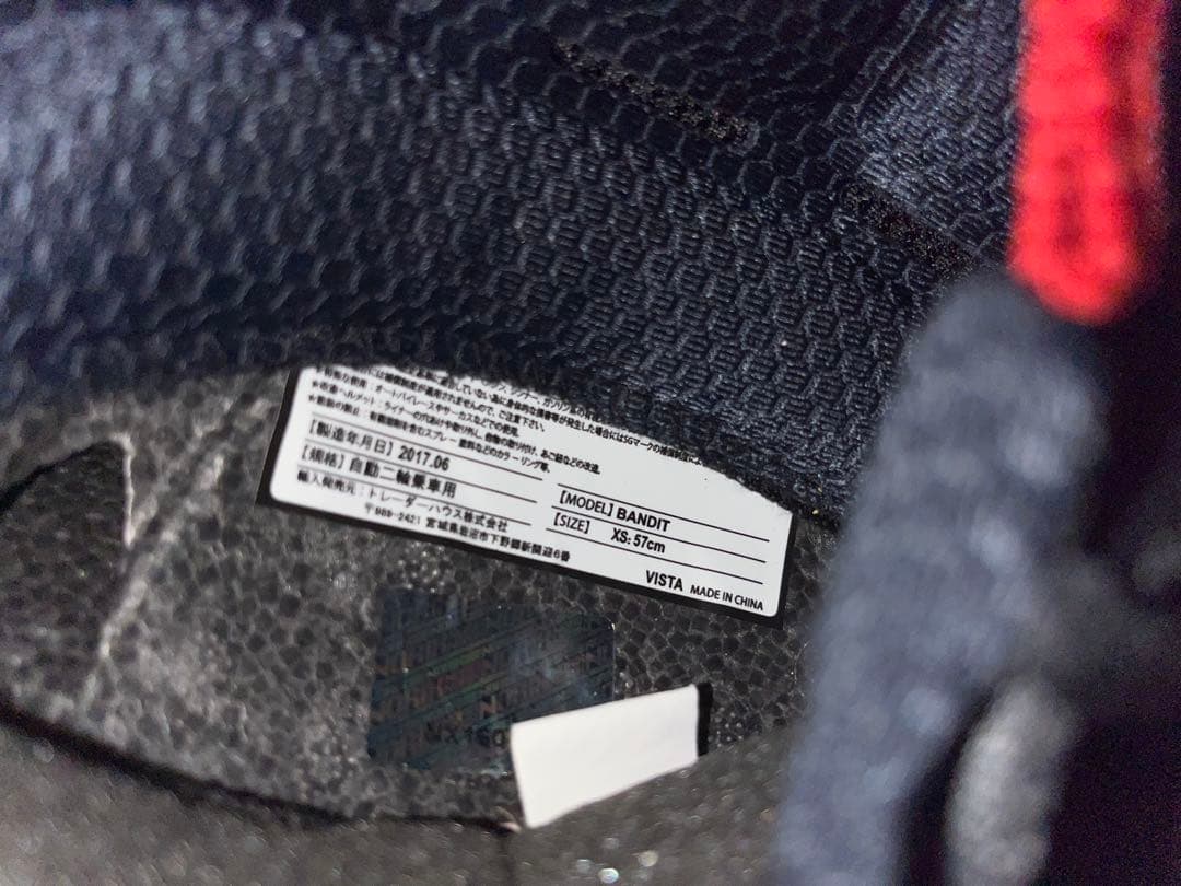 セキュリティ・セーフティ SIMPSON bandit 57cm