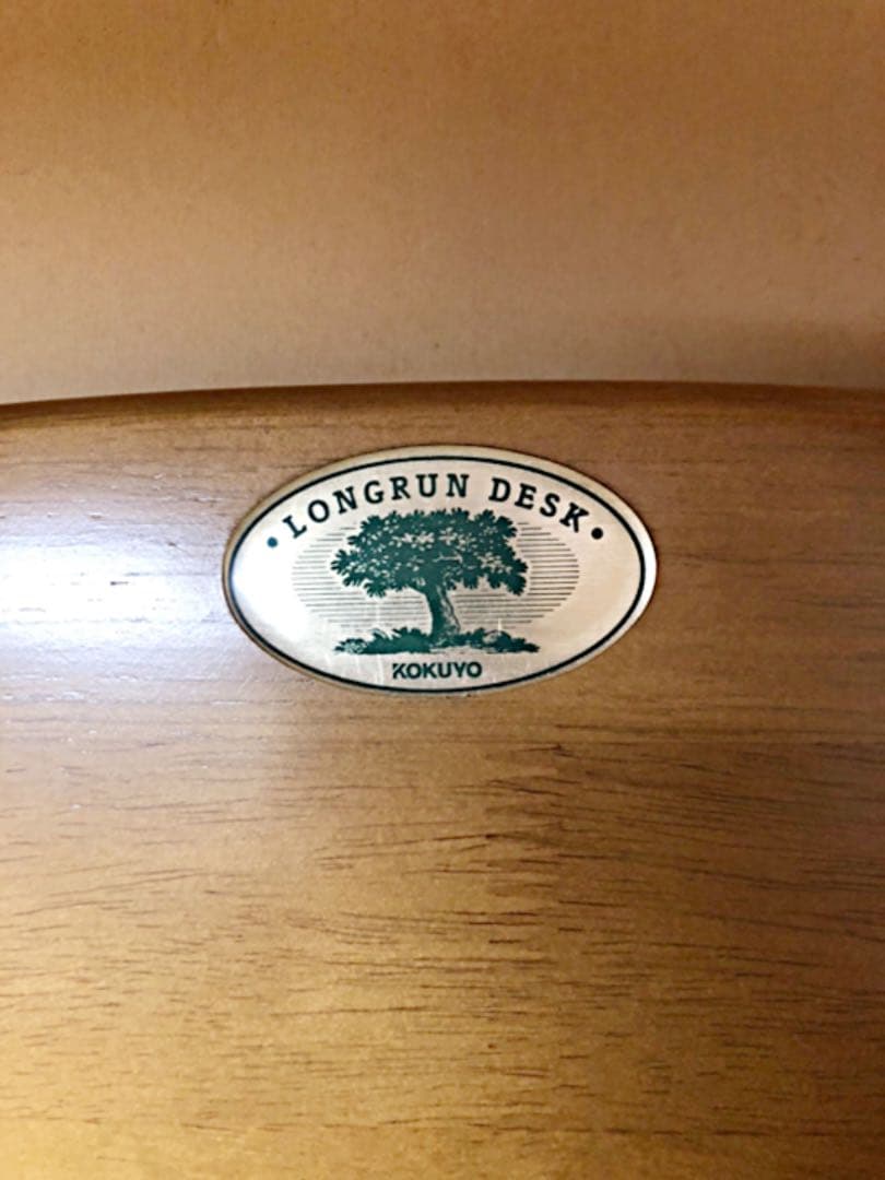 【送料込み】KOKUYO学習机 勉強机 ① 机