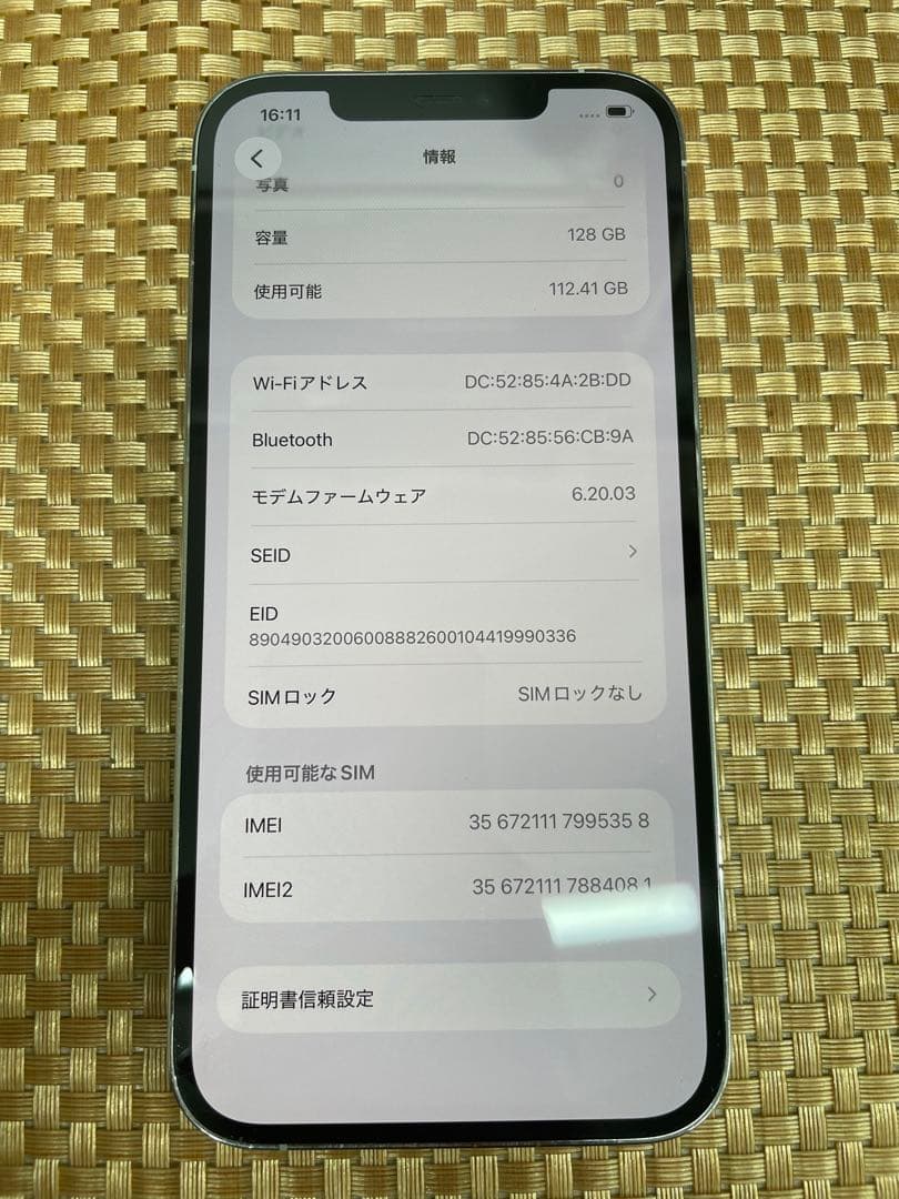 iPhone 12 Pro Ｍax 128GB シルバーSIMフリー【5358】