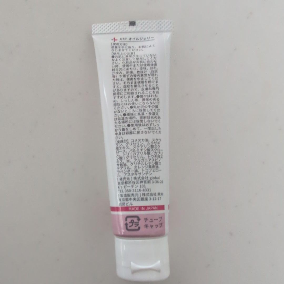 ATPLON　ボディソープ　150ml　3個セット　アトピロン　敏感肌　赤ちゃん