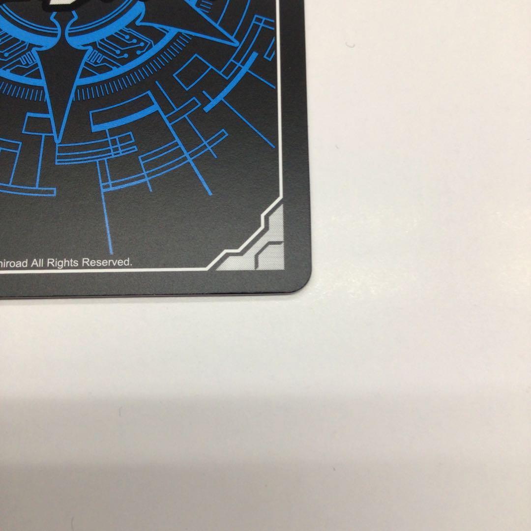 ヴァンガード　夢咲き誇る楽団長　リアノーン・トロイメント　SEC