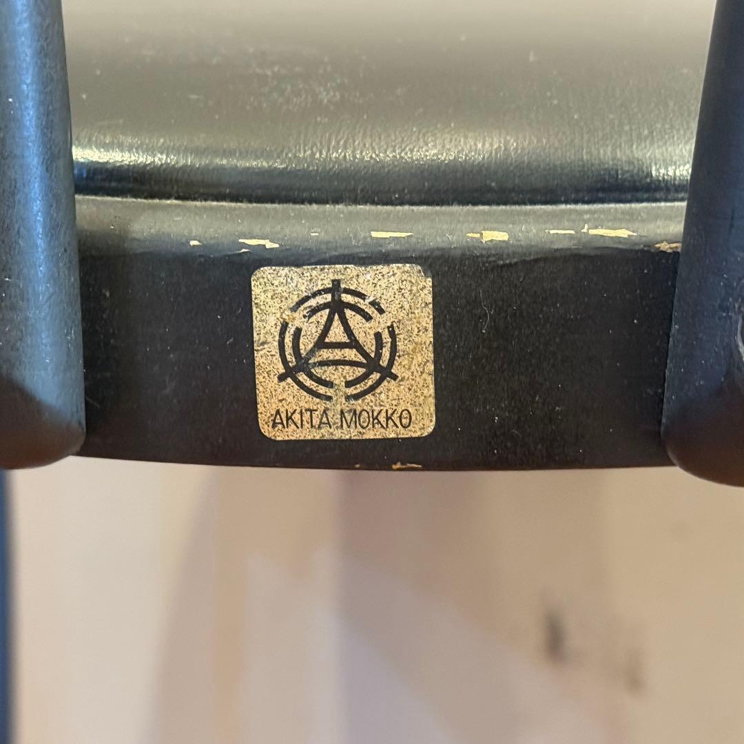 秋田木工 ベントウッドチェア ブラック ビンテージ チェア 椅子 木製 ①