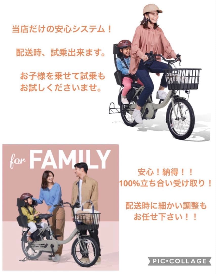 1年保証 送料無料　新型　ギュットアニーズ　20インチ　黒色　電動アシスト自転車