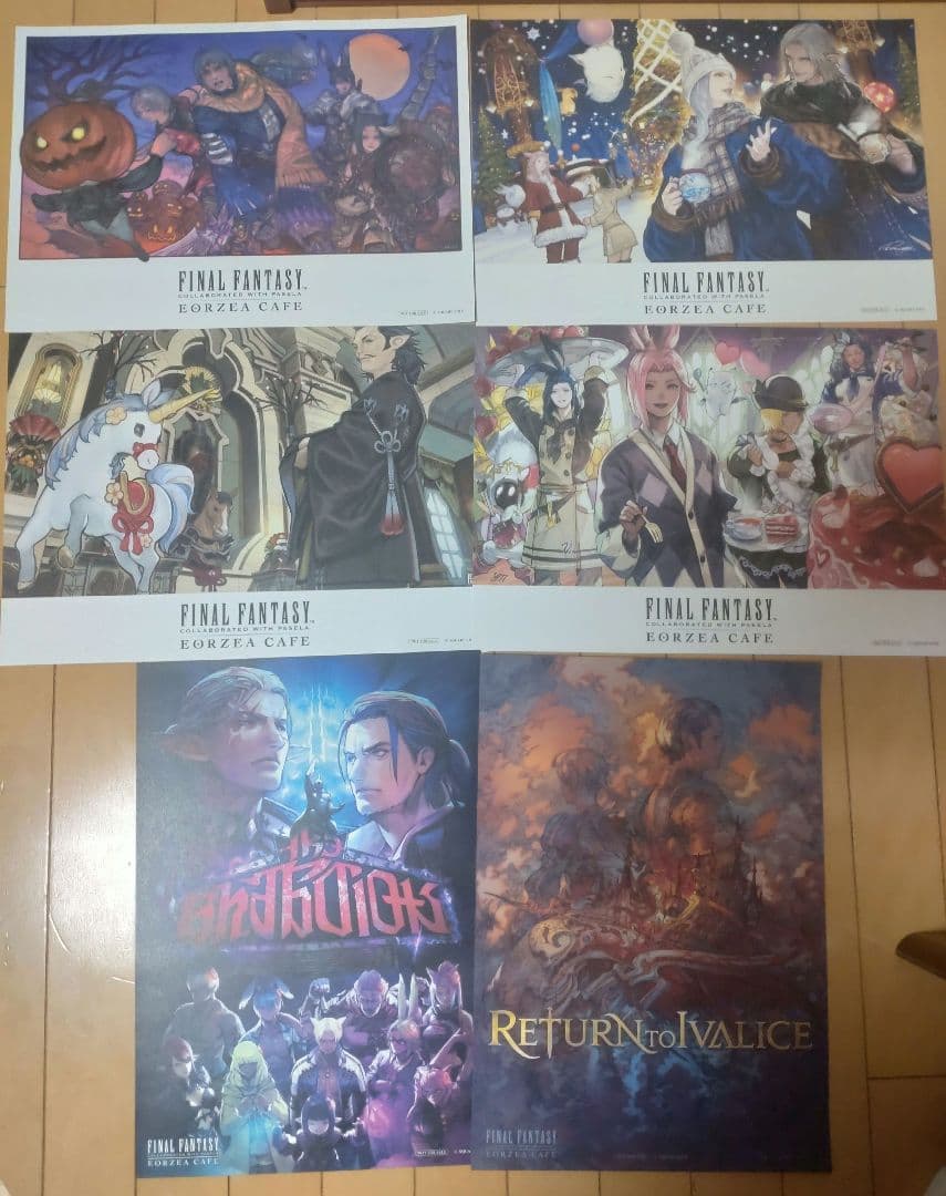 ファイナルファンタジー14　エオルゼアカフェ　ランチョンマット　7種セット