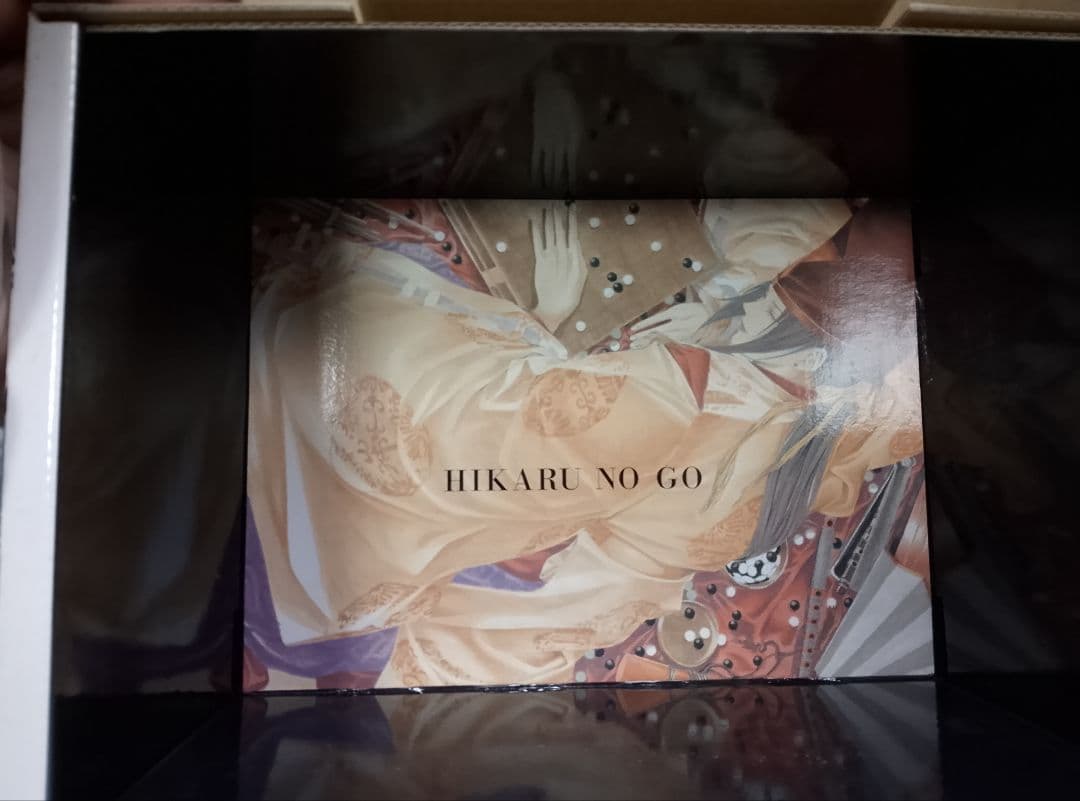 【送料込み】ヒカルの碁　全１２巻　外箱付き　小畑健