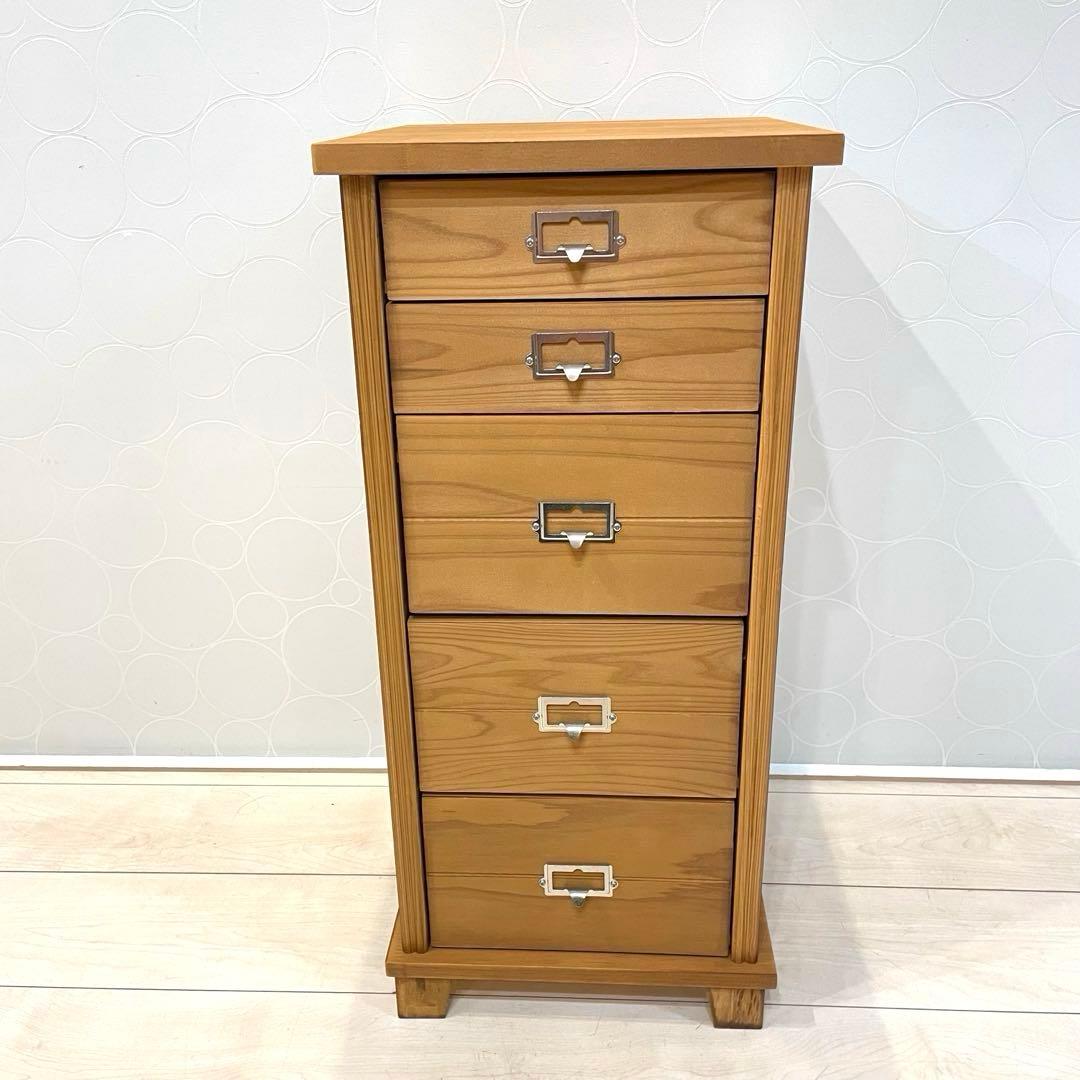 【美品】天然木 5段チェスト 書類収納 小引き出し 木製収納棚 北欧 ナチュラル