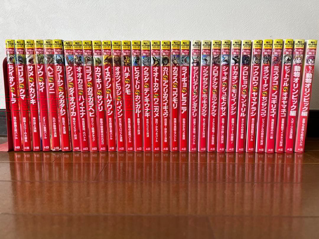 【ZHANGXUETAO】 角川まんが科学シリーズどっちが強い!? 31冊