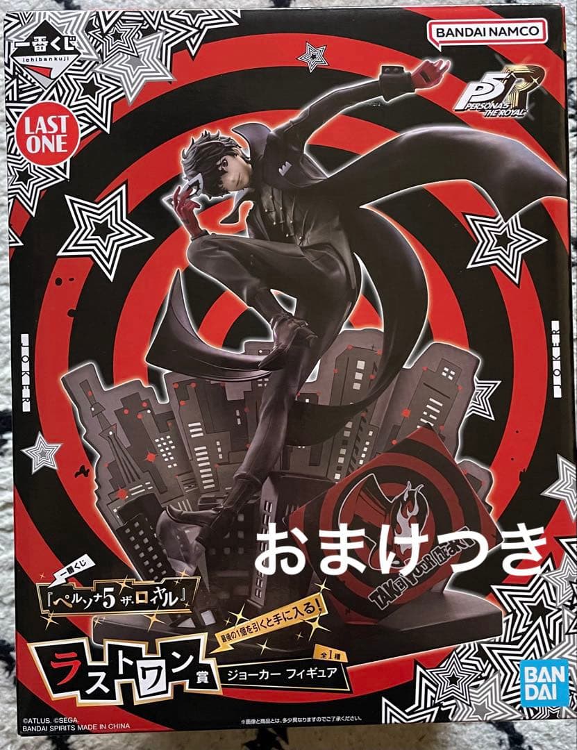 ペルソナ5 ザ・ロイヤル　一番くじ　ラストワン賞　ジョーカー　フィギュア　他