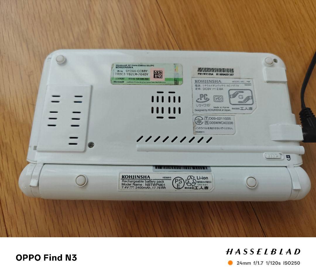 工人舎　PM ノートパソコン Windows xp umpc